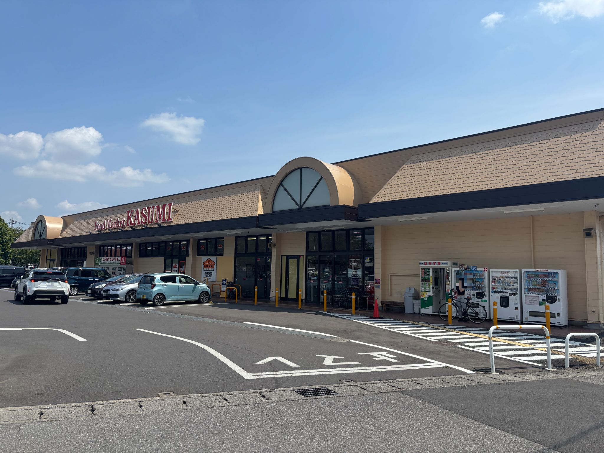 カスミ鹿沼店